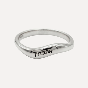 טבעת חריטה בציפוי זהב