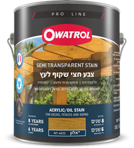 אווטרול חצי שקוף 750 מ