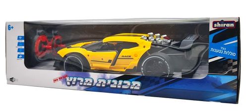 צעצועי שירן - מכונית מירוץ על שלט  מוציא עשן 599