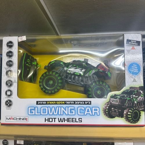 משינה - ג׳יפ בעיצוב חדשני - Machina Glowing Car