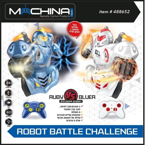 רובוטים נלחמים מארז כפול - MACHINA ROBOT BATTLE CHALLENGE