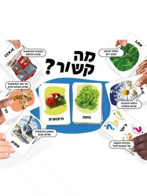 משחק מילים מצחיק