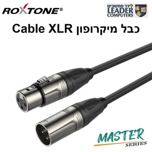 כבל מיקרופון מקצועי XLR באורך 5 מטר | Roxtone Master MMXX600L0050