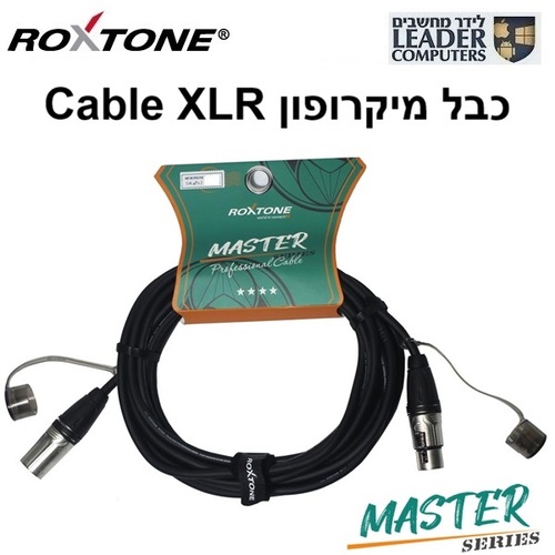 כבל מיקרופון מקצועי XLR באורך 5 מטר | Roxtone Master MMXX600L0050