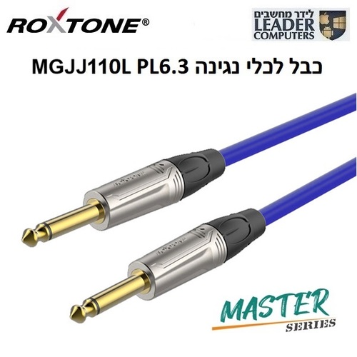 כבל מקצועי לכלי נגינה PL6.3 מ
