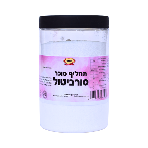 סורביטול 500 גרם