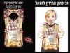 ווסט דגם בזכותן עתידין להגאל
