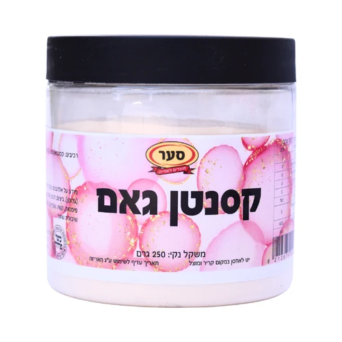 קסנטן גאם 250 גרם
