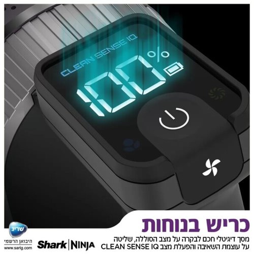שואב אבק אלחוטי נטען Shark Zero -M Stratos IZ423 | יבואן רשמי 5 שנים אחריות
