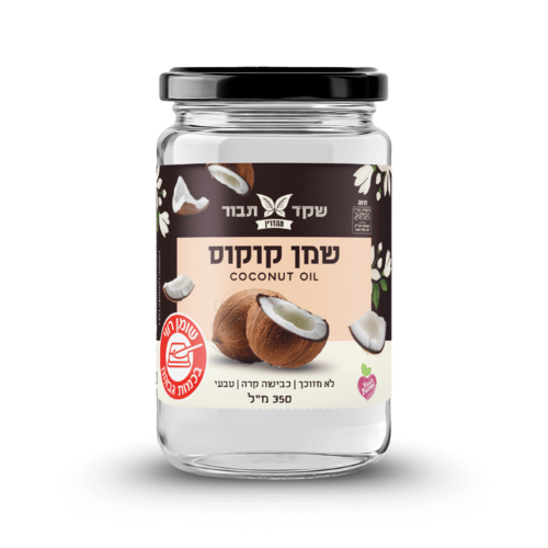 שקד תבור - שמן קוקוס טבעי בכבישה קרה