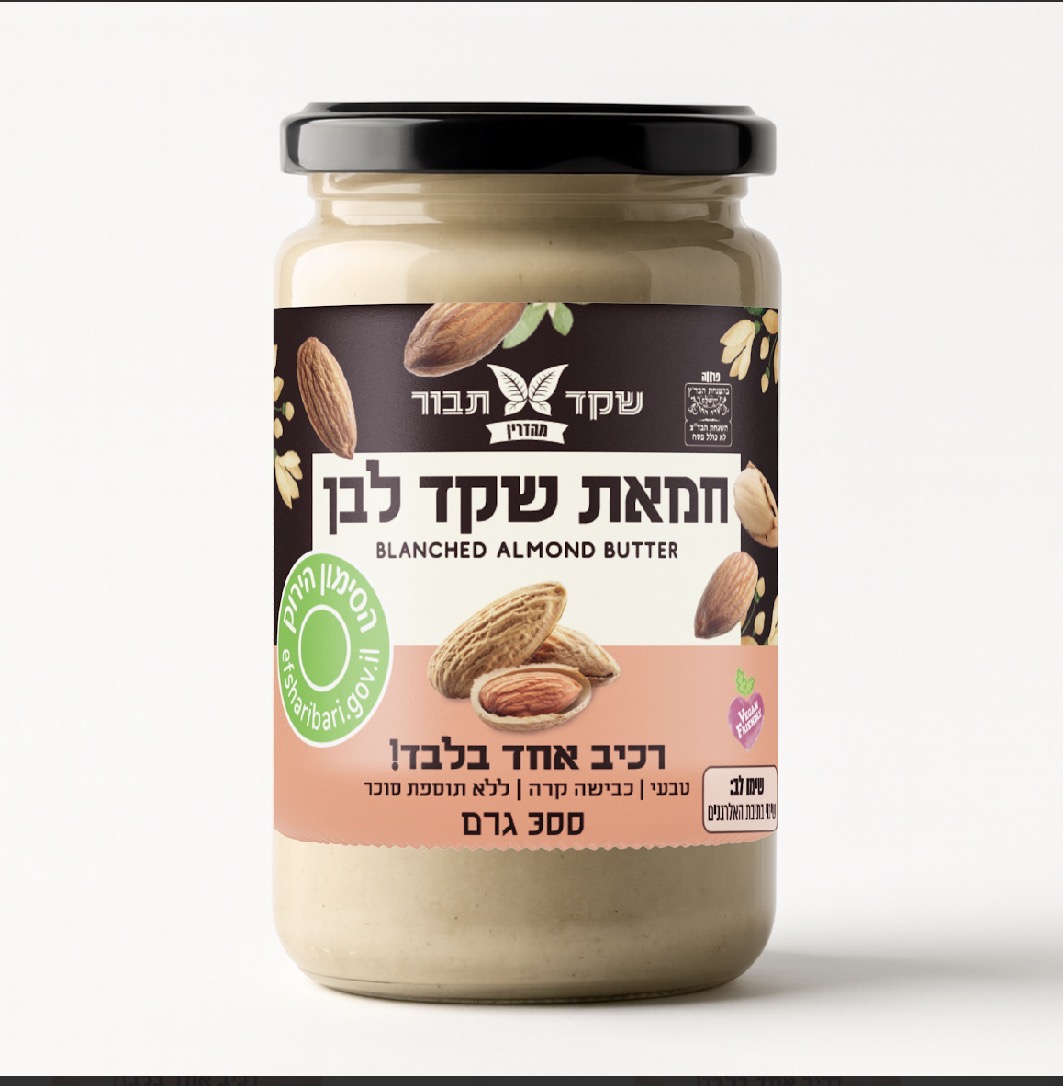 חמאת שקד לבן 300גרם שקד תבור 