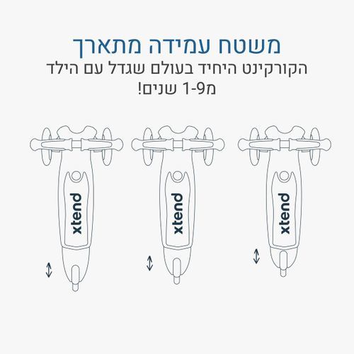 Xtend מיני- רייד ורוד