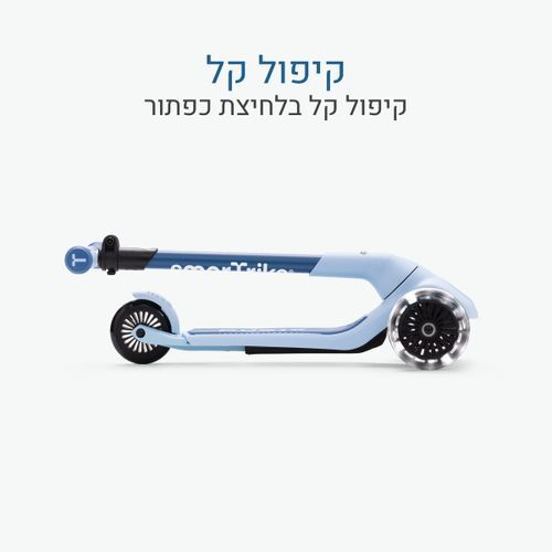 Xtend מיני- רייד ירוק