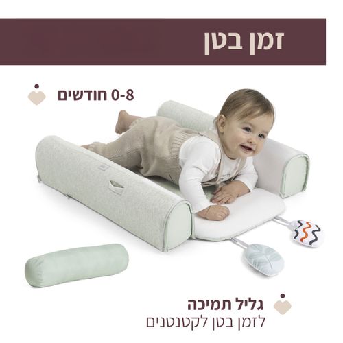 נסט פעילות - Mommy Pod 4in1