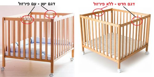 לול עץ מתקפל מידד – דגם חדש (2026) עם צירים סמויים ובטיחותיים