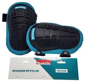 זוג ברכיות מקצועיות MK2458 MAKITA מקיטה