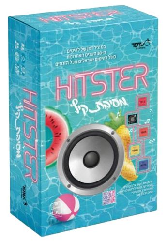 מכירה מוקדמת: היטסטר Hitster – מסיבת קיץ: משחק המסיבות המוזיקלי שמרים את האווירה