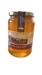 דבש מפרחי אשלים- 1 קילו