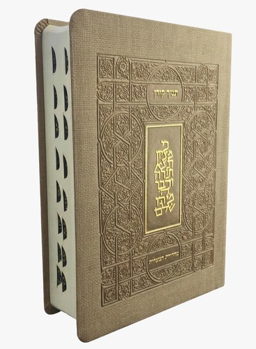 תנ