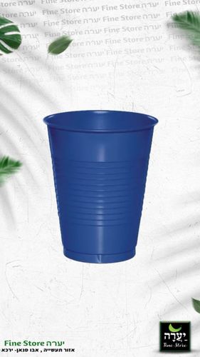 50 כוסות שתייה קרה כחול 