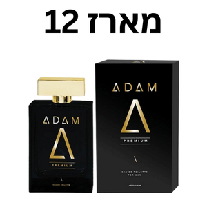 מארז 12 יחידות בושם לגבר 100 מ"ל | Adam Premium | או דה טואלט E.D.T