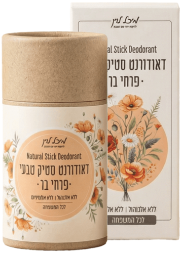 דאודורנט סטיק טבעי - ללא אלומיניום וללא אלכוהול | פרחי בר (50 מל')