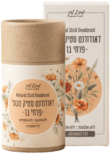 דאודורנט סטיק טבעי - ללא אלומיניום וללא אלכוהול | פרחי בר (50 מל')