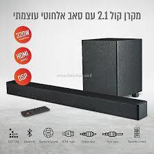 מקרן קול PURE ACOUSTICS MSB-135 פיור אקוסטיקס