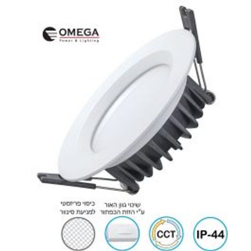 שקוע תקרה 50W דגם SUN Omega