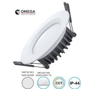 שקוע תקרה 50W דגם SUN Omega