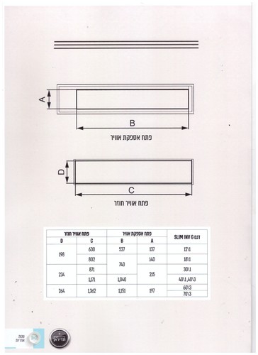 מזגן תדיראן נסתר מזגן תדיראן TADIRAN SLIM INV-G 12/1