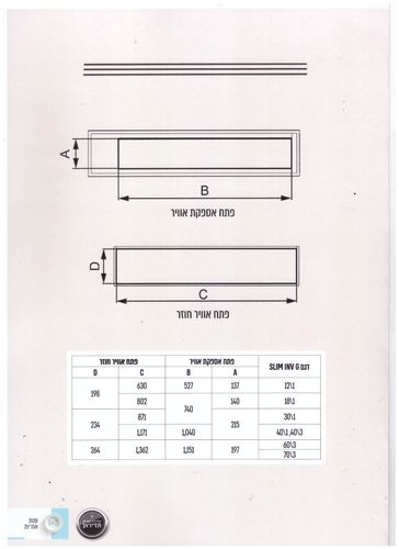 מזגן תדיראן נסתר מזגן תדיראן TADIRAN SLIM INV-G 30/1