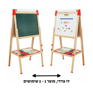 לוח ציור דו צדדי מעץ אורן דגם ליאו BUBU