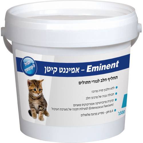 אמיננט - אבקת חלב לגורי חתולים 500 גרם | Eminent Kitten Milk 500g