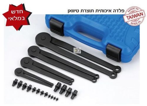 ערכת מפתחות דו פיני מתכוונן לפינים 1.5-12 מ