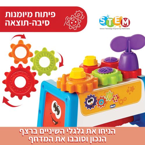 שולחן עבודה וארגז כלים