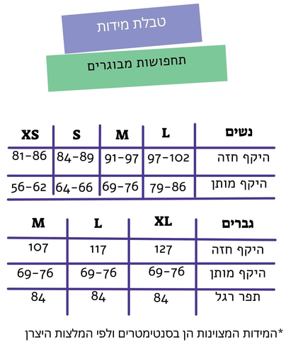 תחפושת אפרודיטה למבוגרים במידה XS