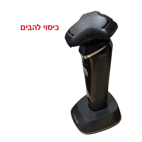 מכונת גילוח חשמלית נטענת  Floating Carbon Blades 3D-PRO