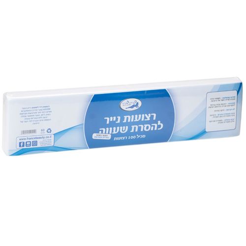 רצועות בדים להסרת שעווה