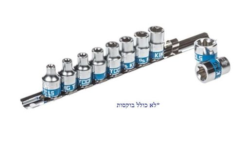 מסילת מתכת / תופסן 12 בוקסות דרייב 
