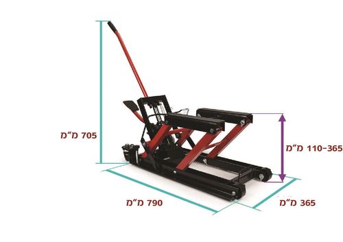 ליפט קטנועים עד 650 ק