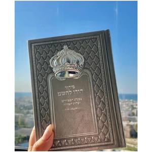 סידור יוקרה דמוי עור אפור כולל כתר כסף Box-Shop