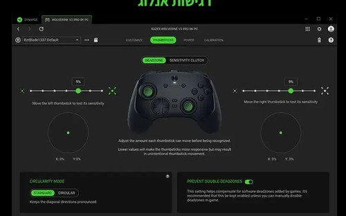 בקר משחק Razer Wolverine V3 Tournament Edition 8K PC