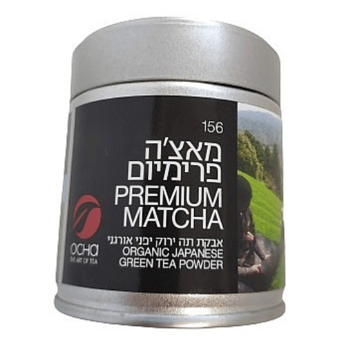 אבקת תה ירוק אורגני מאצ'ה פרימיום 30 גרם 