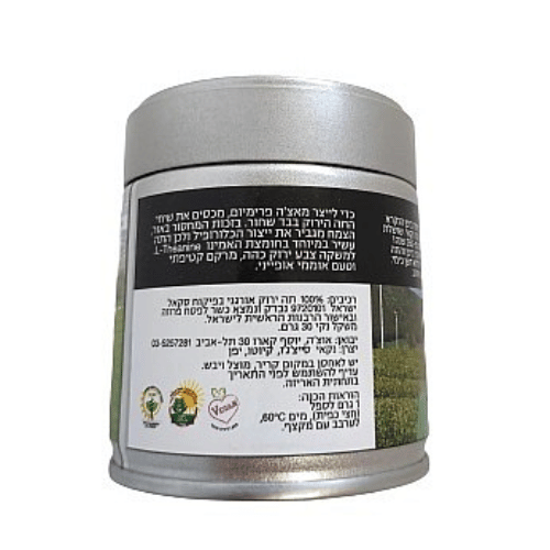 אבקת תה ירוק אורגני מאצ'ה פרימיום 30 גרם 