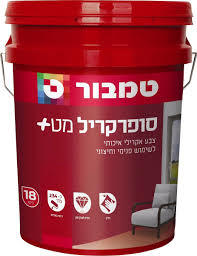 סופרקריל 18 ליטר לבן
