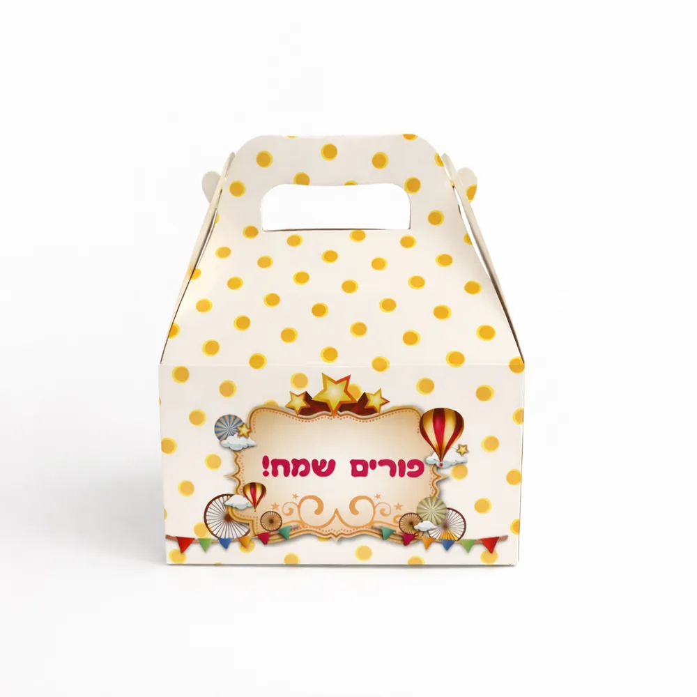 קופסא פורים שמח לאנץ- 16X10+10 (25 יח