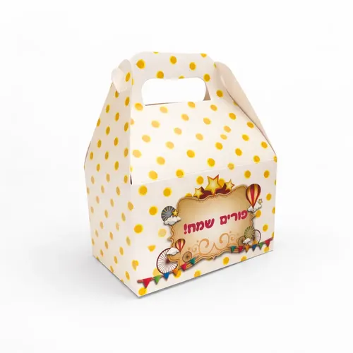 קופסא פורים שמח לאנץ- 16X10+10 (25 יח')