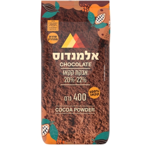 אבקת קקאו אלמנדוס 400 גר' 20%-22% קקאו