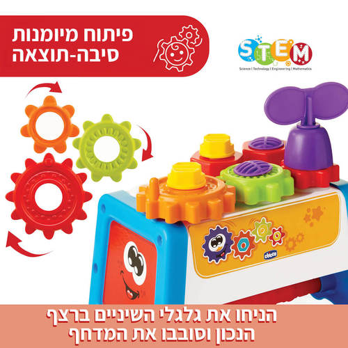 ערכת כלי עבודה 2 ב-1 לחוויית משחק חכמה ומהנה